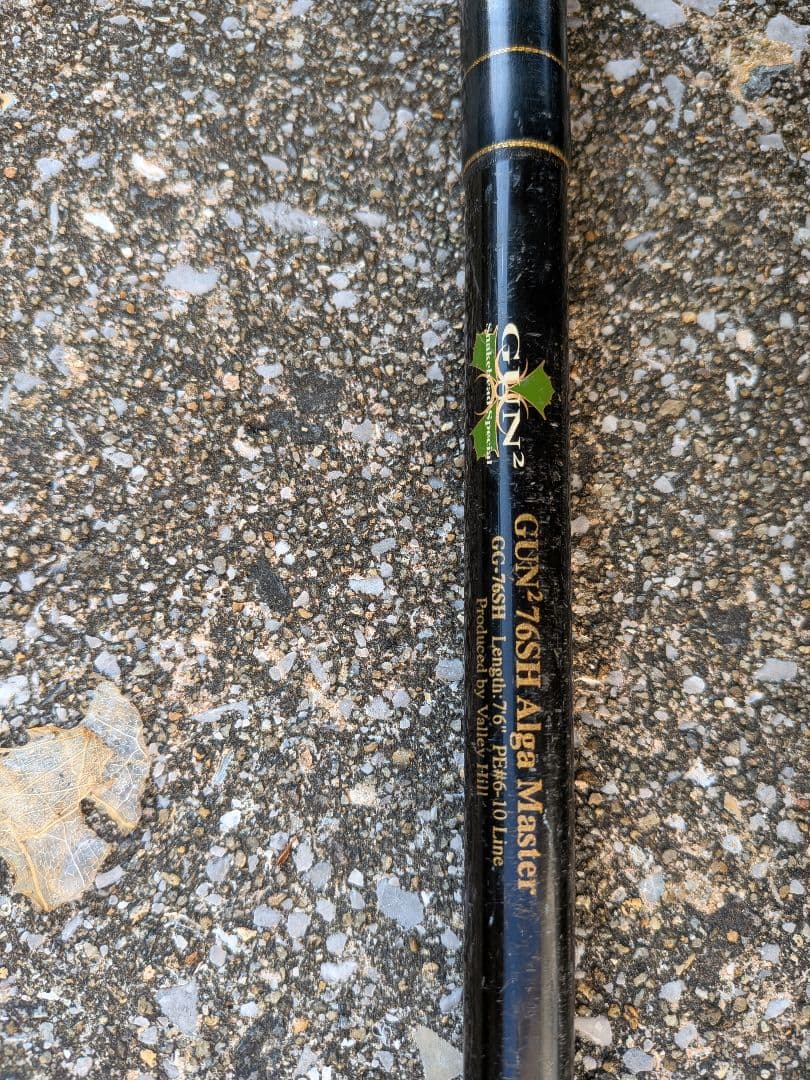 お*じ様 バレーヒル雷魚ロッド