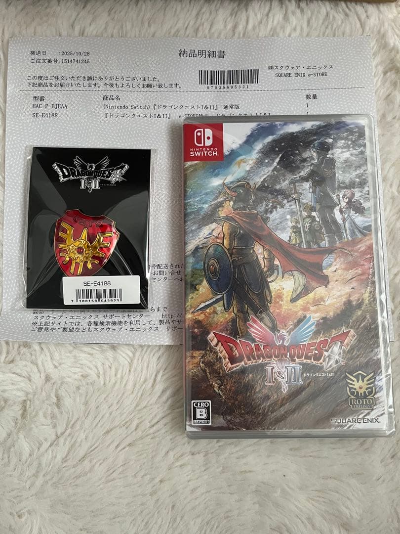 ドラクエ1.2 switch