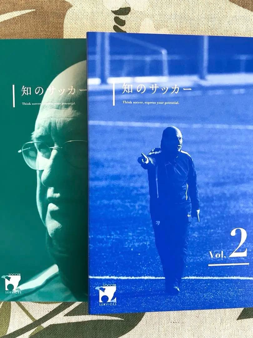 知のサッカー第1巻 DVD2枚+解説テキスト