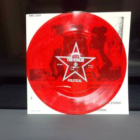 PUNKオリジナルSTALINスターリン電動コケシオリジ盤スターリン遠藤ミチロウ