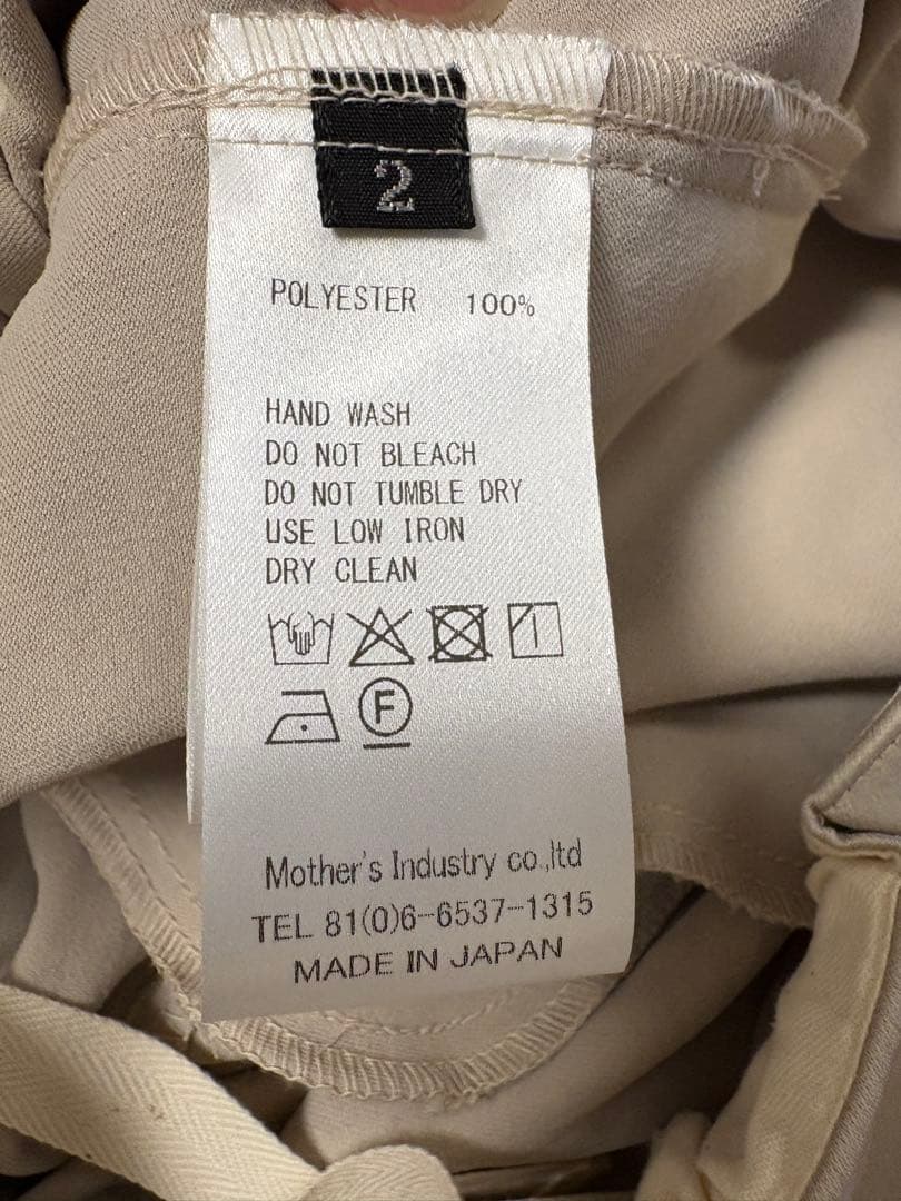 【新品未使用品】ミズイロインド サテンワイドカーゴパンツ