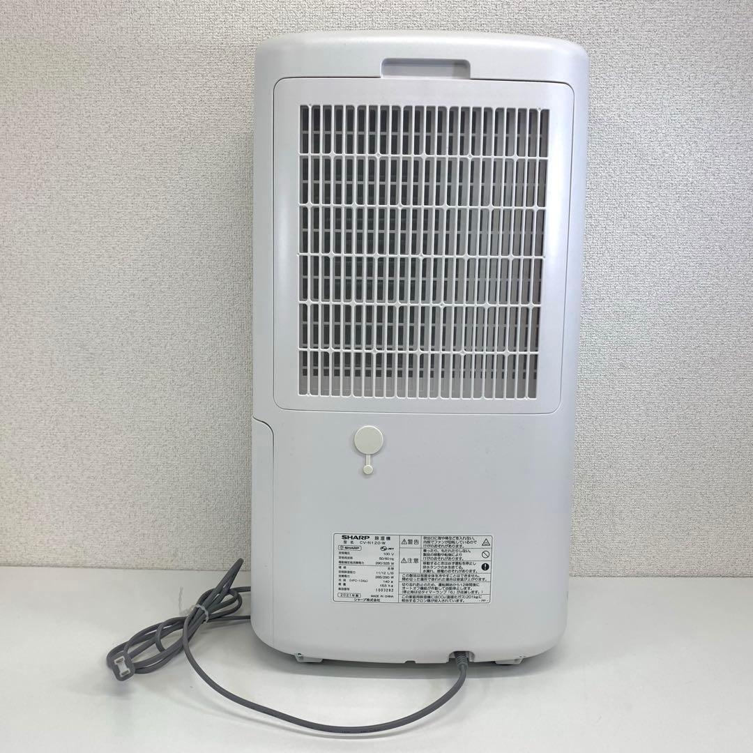 SHARP シャープ 衣類乾燥機 除湿機 CV-N120-W プラズマクラスター
