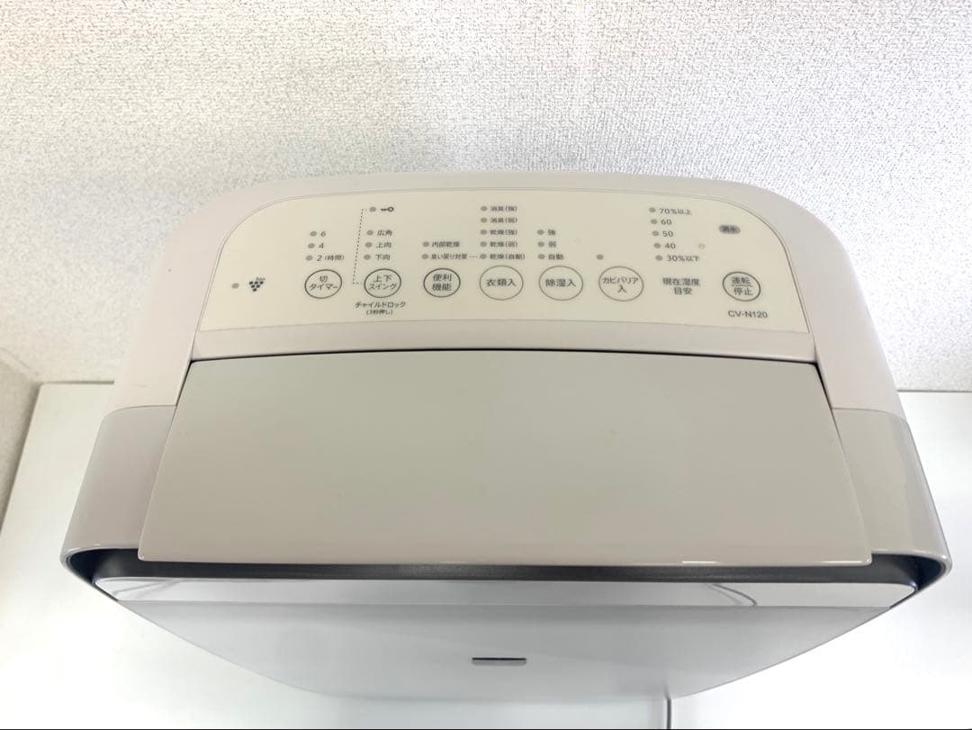 SHARP シャープ 衣類乾燥機 除湿機 CV-N120-W プラズマクラスター