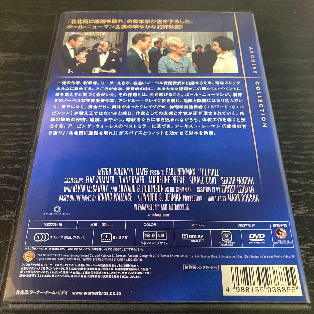 逆転　DVD 復刻シネマライブラリー