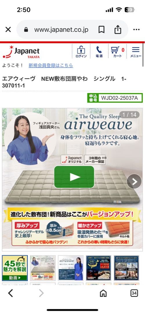 【完全新品】西川エアウィーヴ airweave 敷き布団シングル ・グレー
