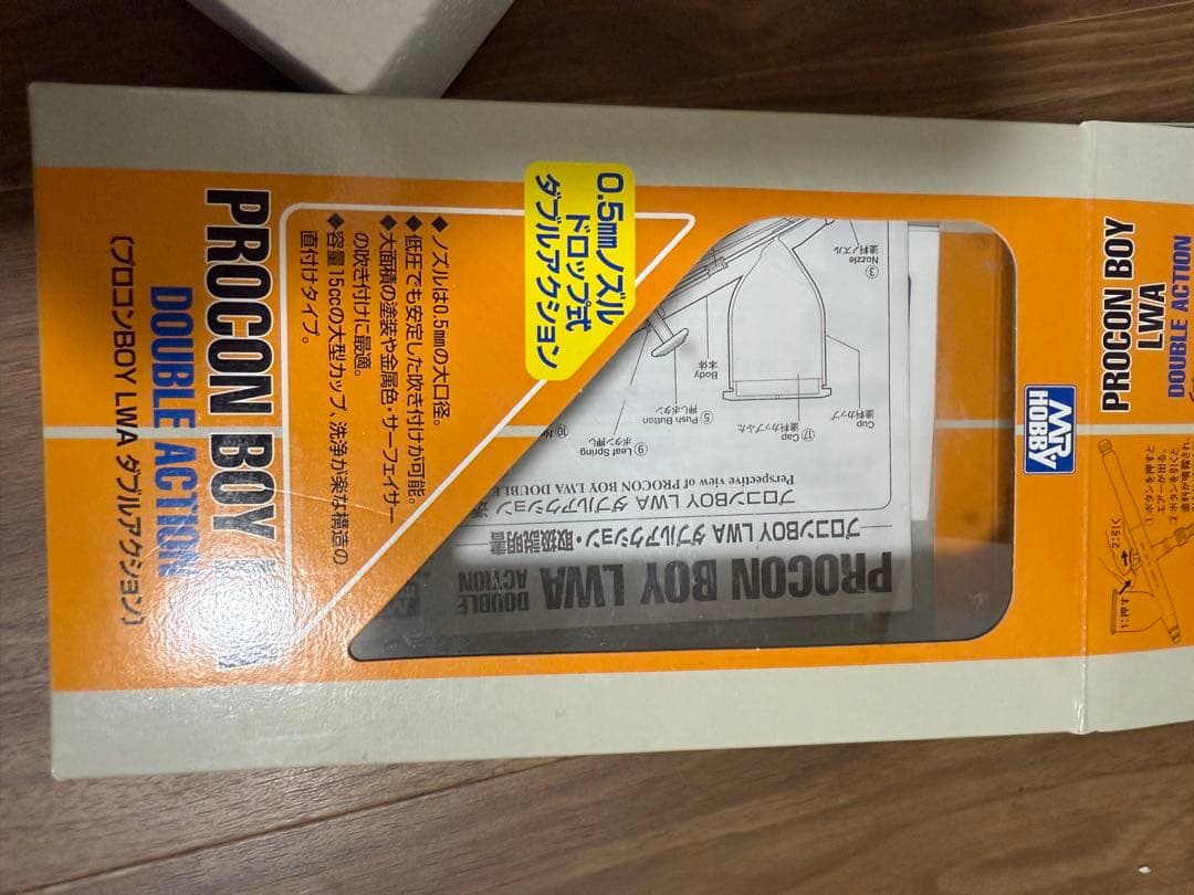 PROFIX NITRO-COMP V1 高性能エアシステム