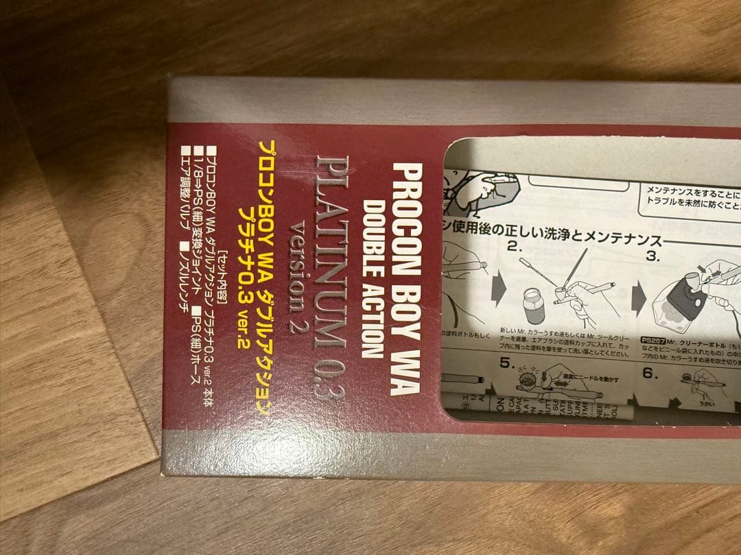 PROFIX NITRO-COMP V1 高性能エアシステム