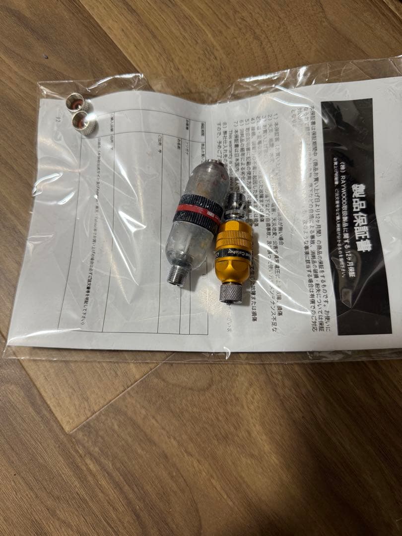 PROFIX NITRO-COMP V1 高性能エアシステム