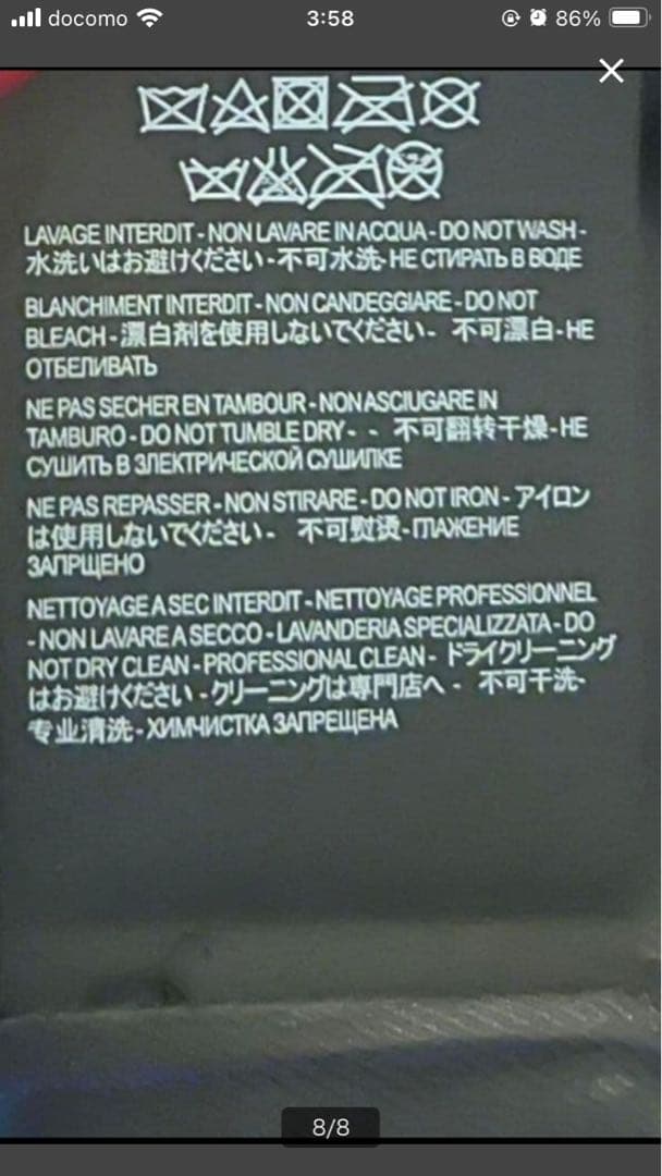 サンローラン　テディジャケット 44