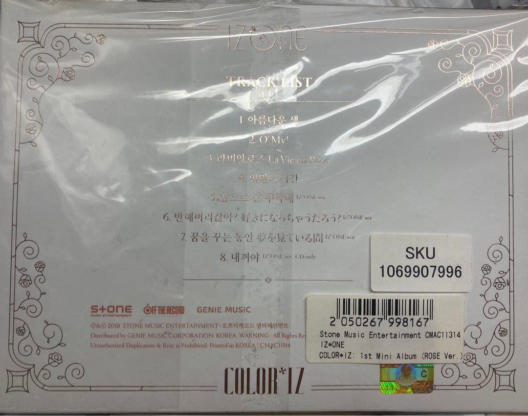 IZ*ONE color*iz ROSEver  サインアルバム　イェナ　未開封