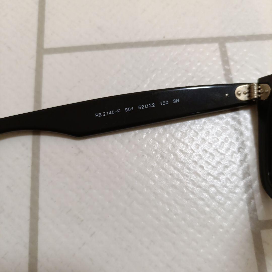 Ray-Ban Wayfarer RB2140F サングラス