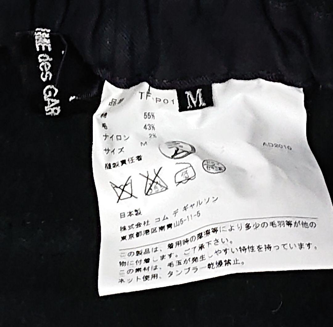 未使用　トリココムデギャルソン　キュロットスカート