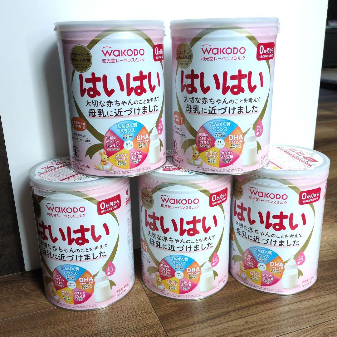 WAKODO はいはい810ｇ粉ミルク新品 5缶セット