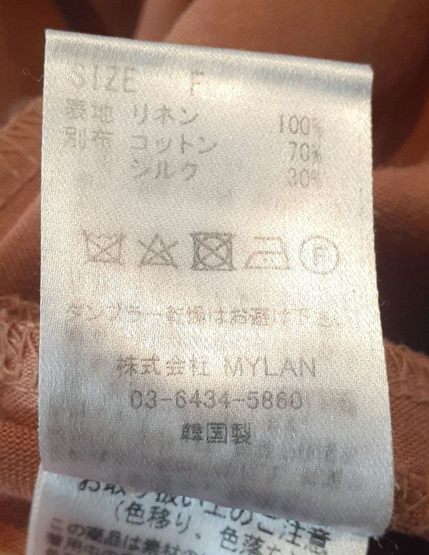 マイラン MYLAN Color Linen Conbinaison