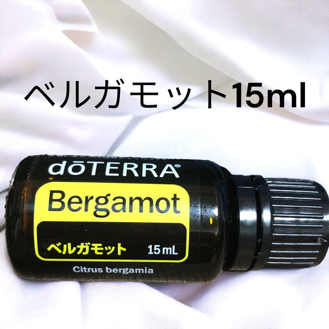 ぷにぷに様さ専用ページ doTERRA ベルガモット・ライム 15ml２本