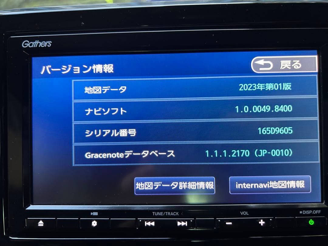Gathers VXM-214VFi カーナビ＆純正ドラレコDRH-204VD