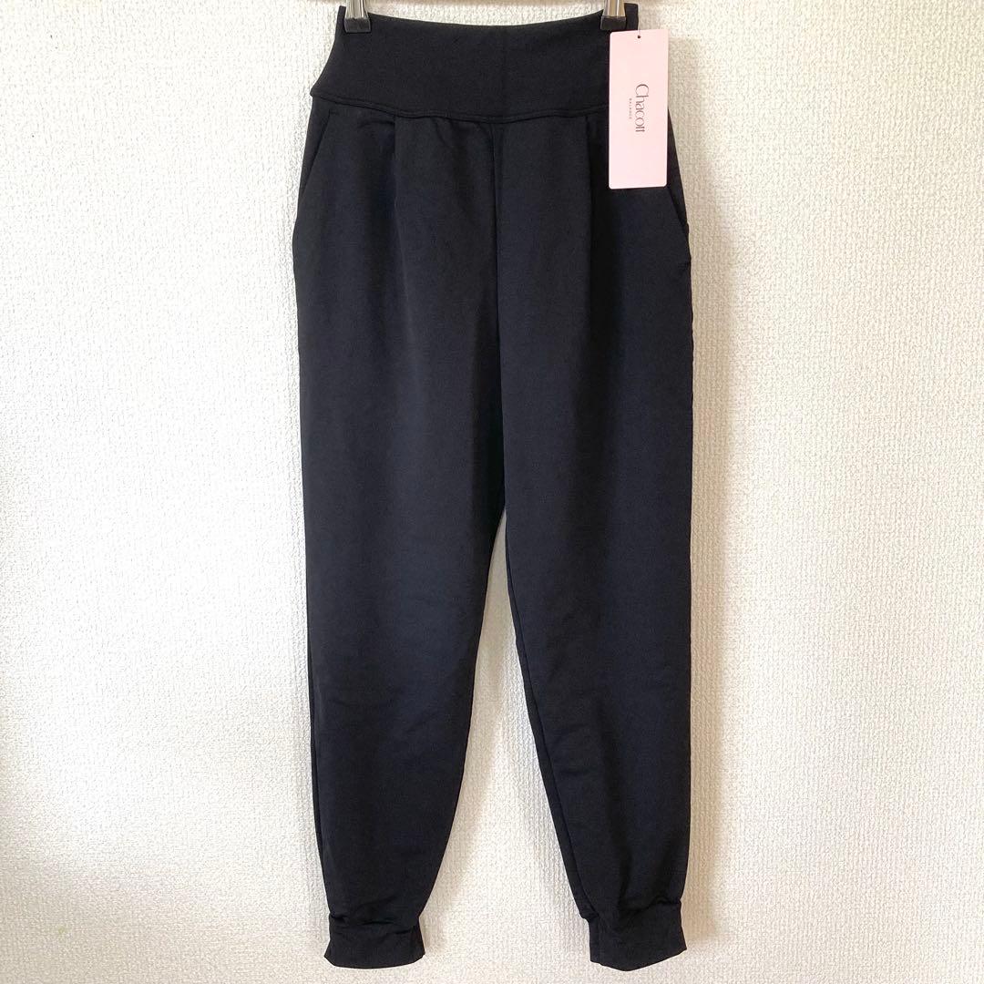 チャコット 微起毛パンツ S 黒 ヨガウェア ダンス ヨガパンツ ジョガーパンツ