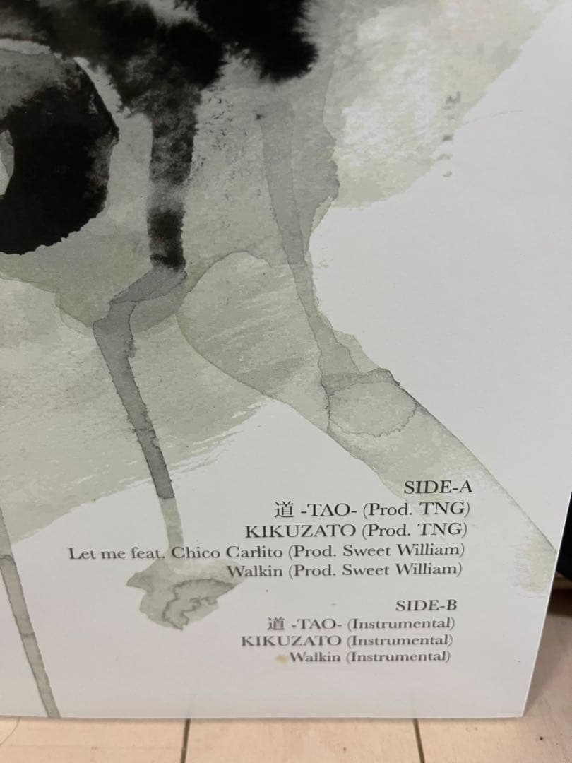 唾奇 道 TAO 12inch EP Sweet William TNG