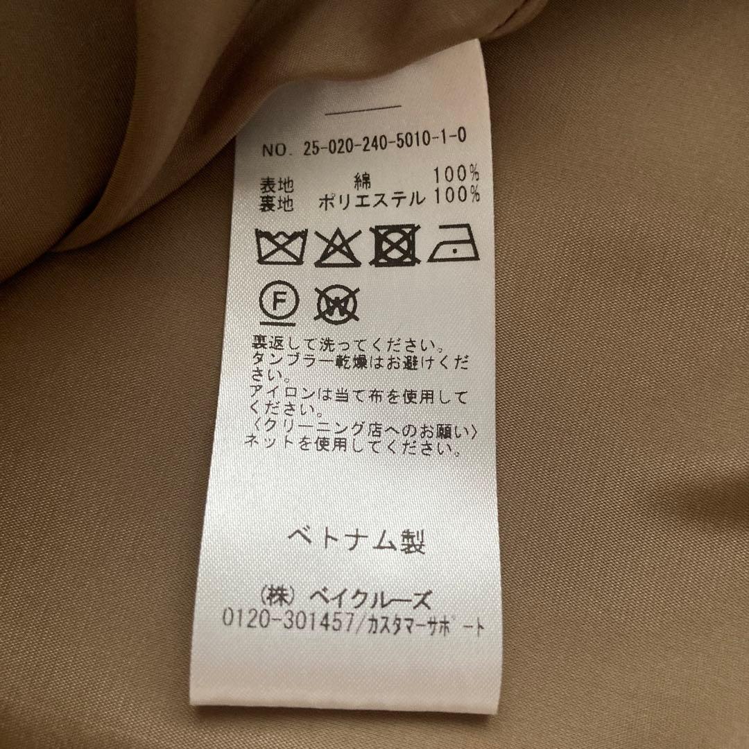 【新品】Noble コットンダブルクロスハーフコート　ベージュ　38