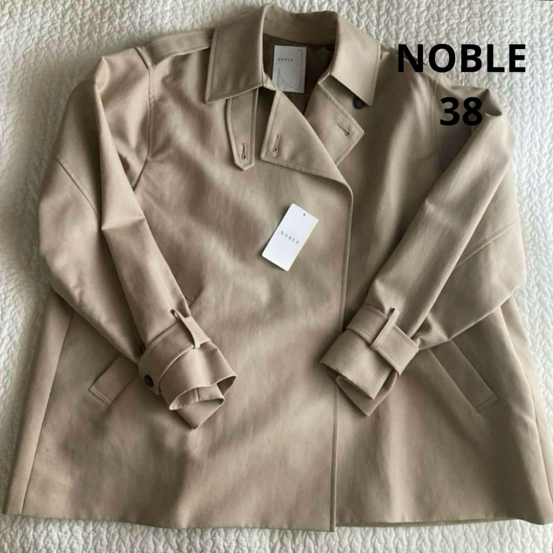【新品】Noble コットンダブルクロスハーフコート　ベージュ　38