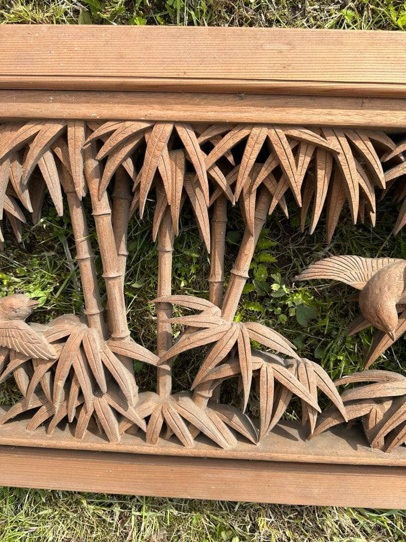 貴重【大島五雲　井波彫刻　特殊彫り 欄間】竹に雀　木彫り 彫刻