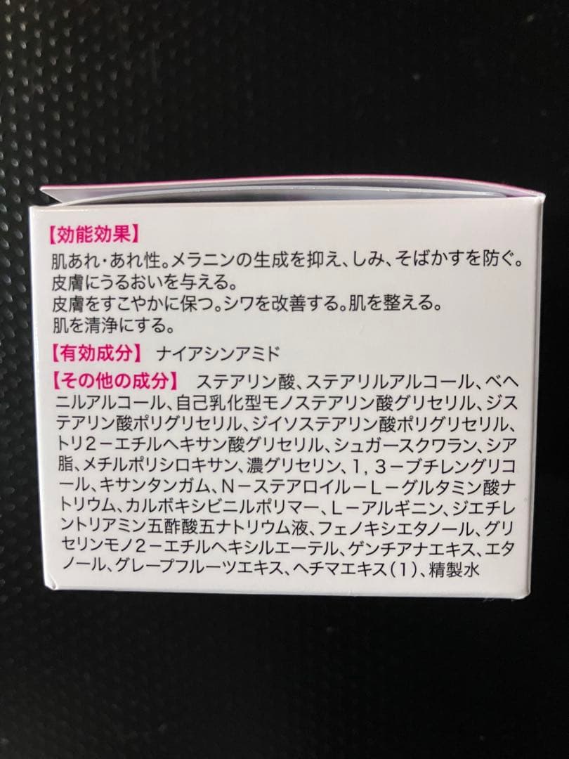 キミエリンクルホワイト 50g×2 キミエホワイト スナオ150ml
