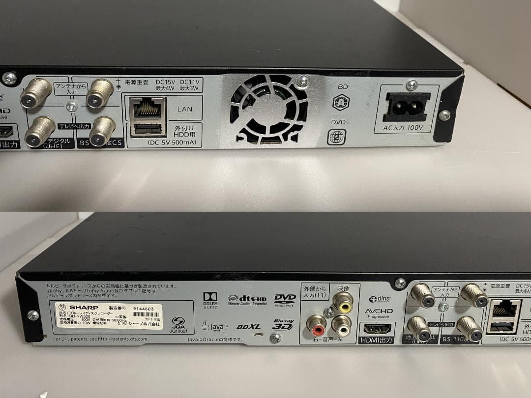 「タイムセール中」SHARP　BD-ＮW500　 容量アップHDD：1TB