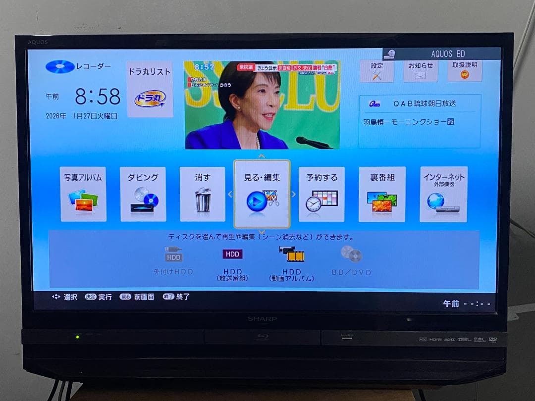 「タイムセール中」SHARP　BD-ＮW500　 容量アップHDD：1TB