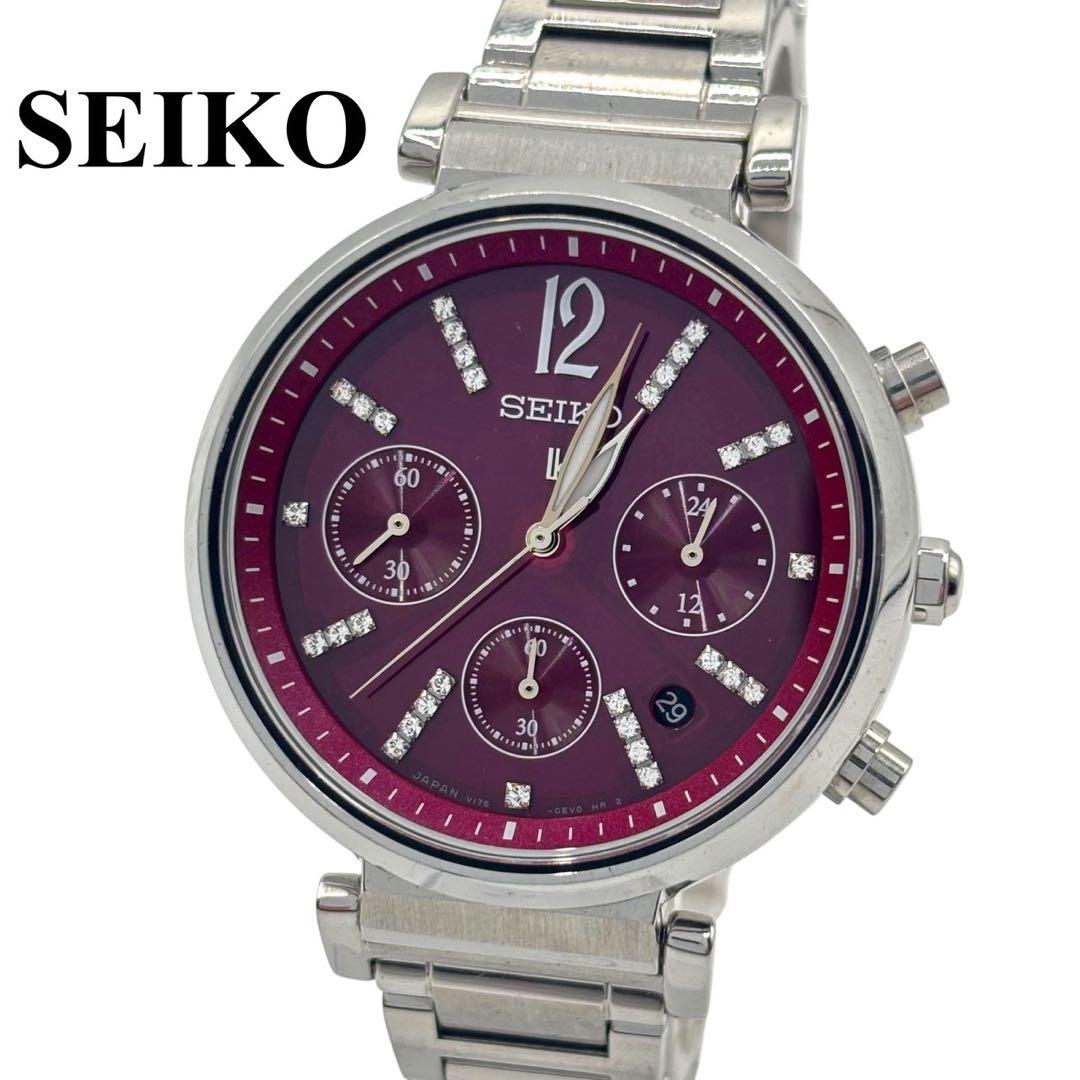 【美品　電波ソーラー】SEIKO セイコー　ルキア クロノグラフデイト 希少色