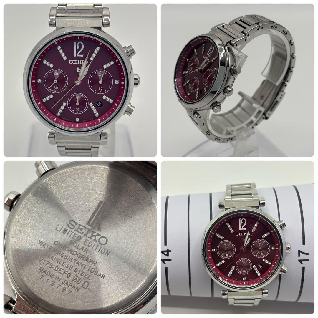 【美品　電波ソーラー】SEIKO セイコー　ルキア クロノグラフデイト 希少色