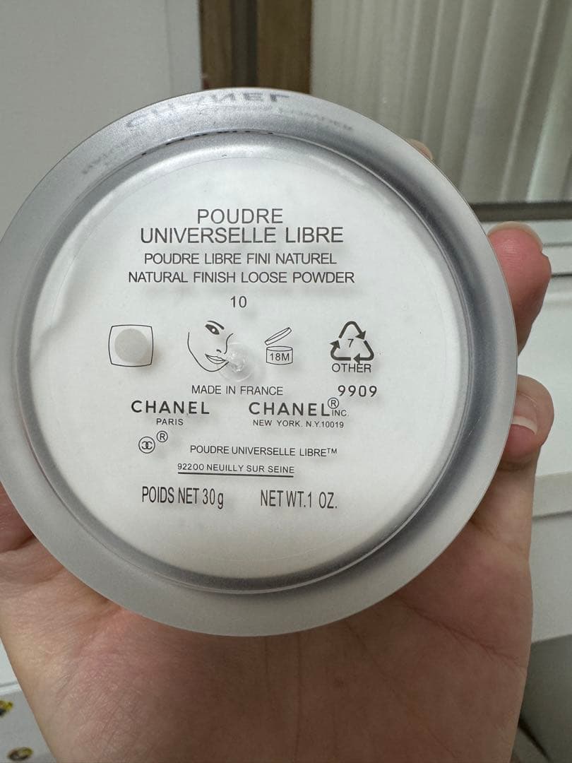 新品未開封CHANEL シャネル プードゥル ユニヴェルセル リーブルN 10