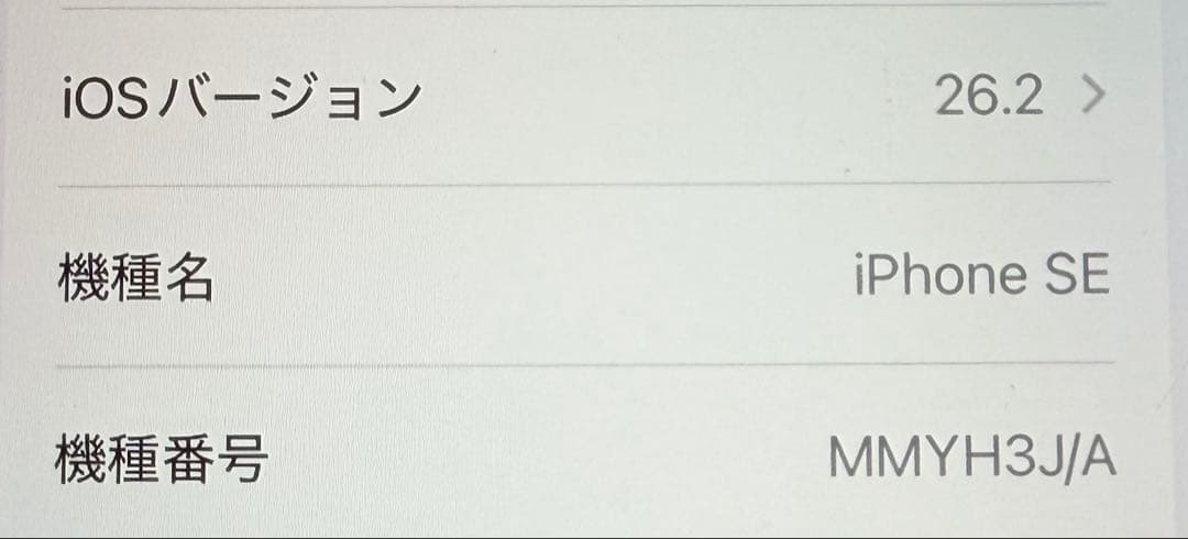 スマートフォン本体 iPhone SE 3 PRODUCT RED 128GB