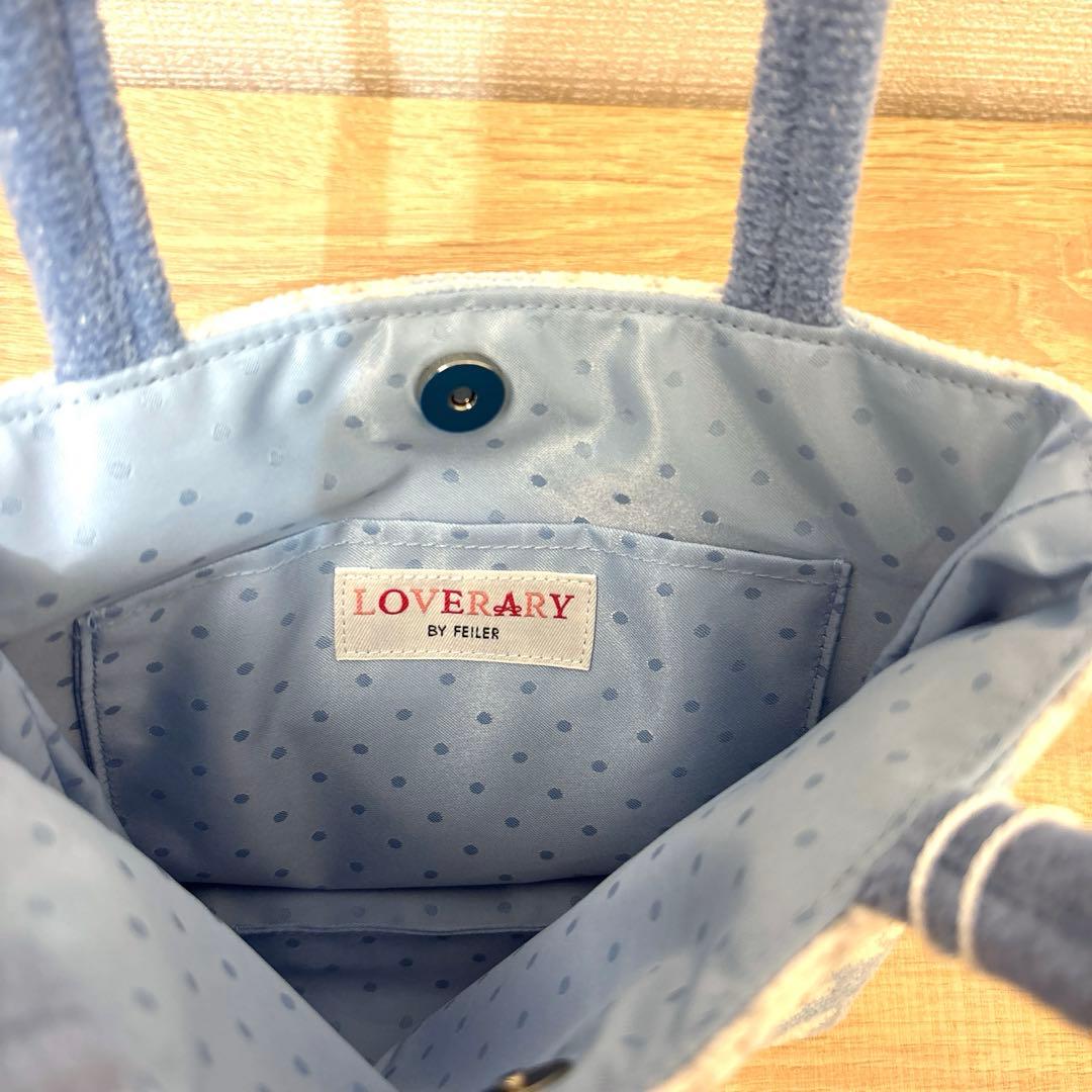 ラブラリーバイフェイラー　 モフモフワンチャン　バッグ　ブルー　フェイラー