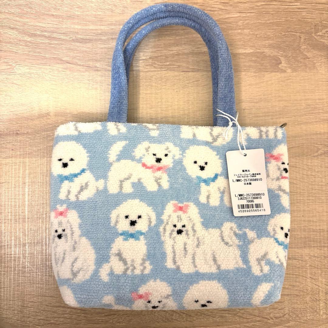 ラブラリーバイフェイラー　 モフモフワンチャン　バッグ　ブルー　フェイラー