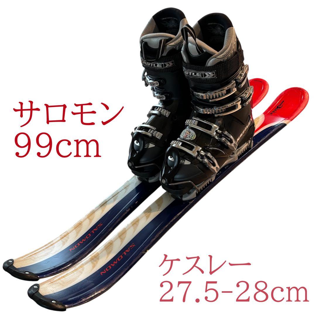 メンズ　サロモン ショートスキー　ファンスキーセット　ブーツ　27.5-28cm