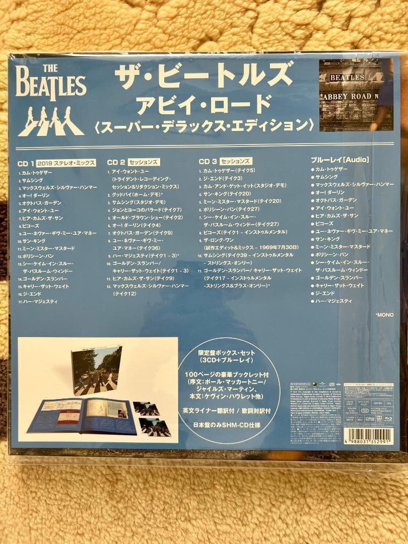 限定品アビイ・ロード【50周年記念スーパー・デラックス・エディション】