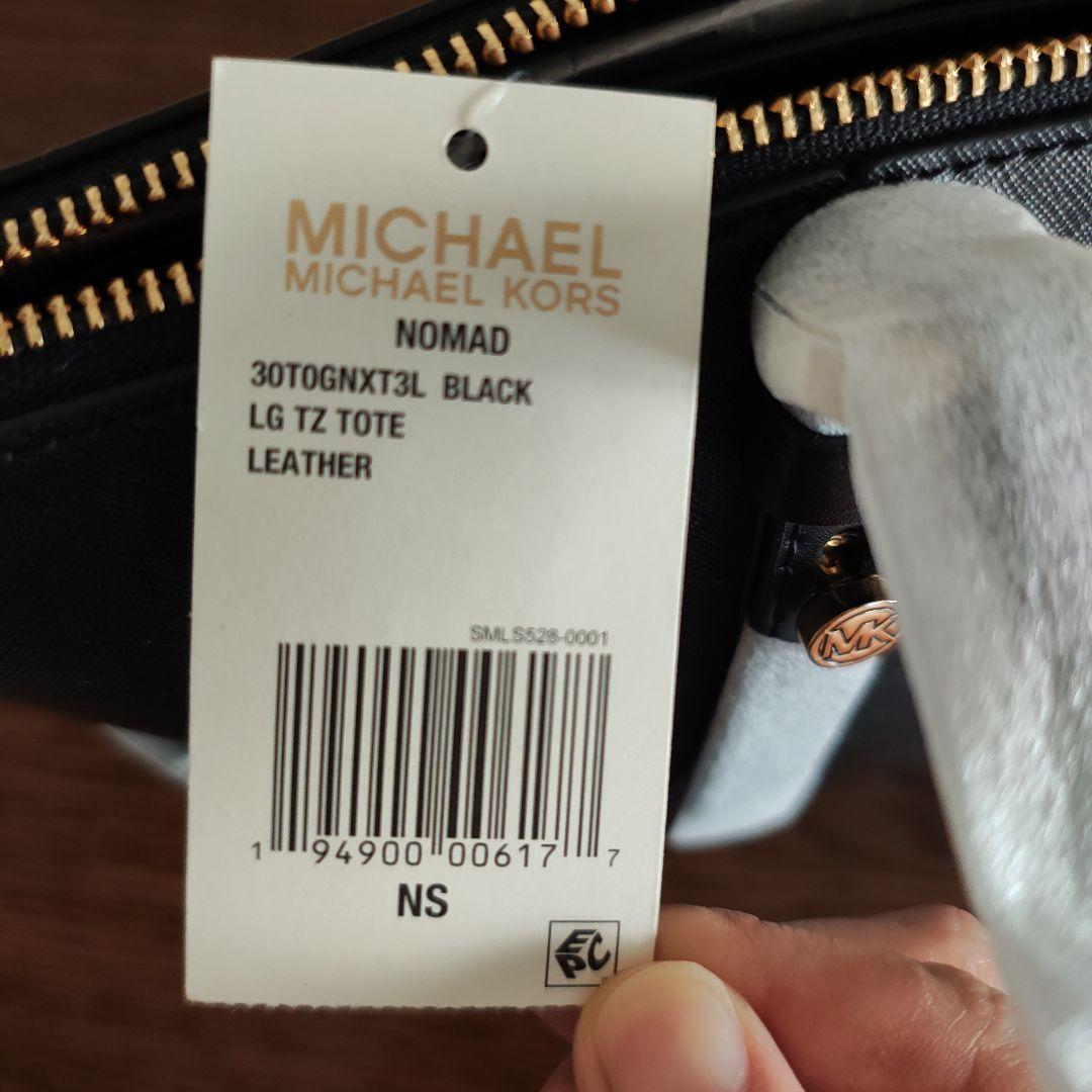 【新品・未使用】MICHAEL KORS ブラック 革トートバッグ