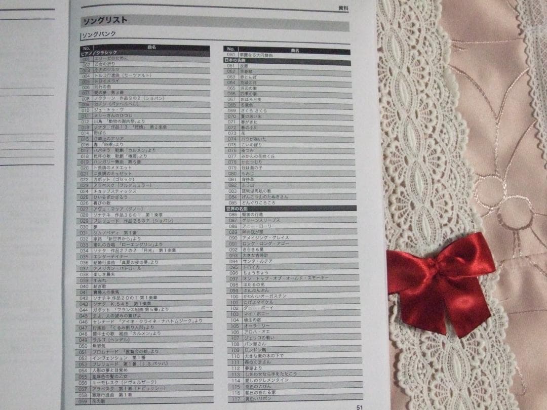 CASIO 電子ピアノ・キーボード LK-516 スタンド付　【送料込み】