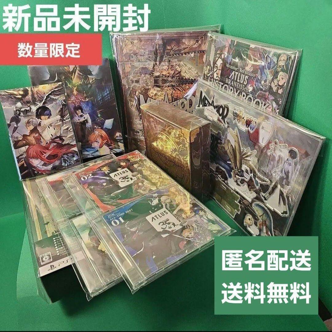 【新品】メタファー リファンタジオ オリジナルサウンドトラック & グッズセット