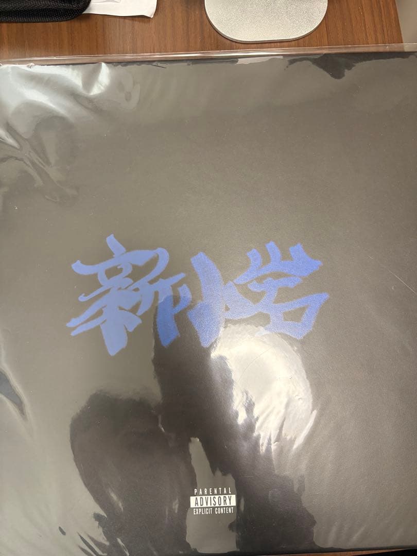 zorn 新小岩 2lp 鬼侍