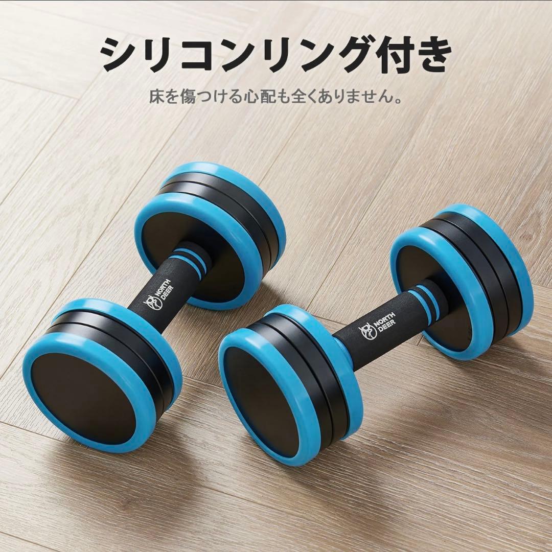 NORTHDEER 第二世代・可変式ダンベル（ブラック）バーベルバー付き