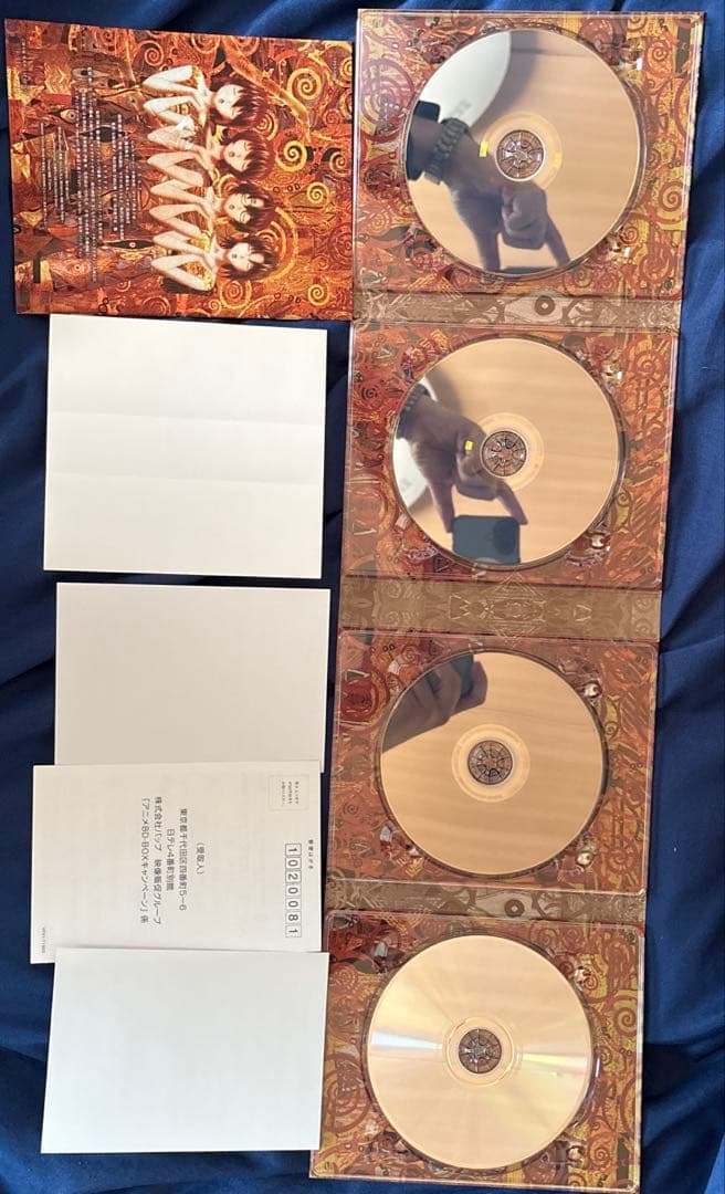 エルフェンリート Blu-ray BOX ケース内箱傷み有り