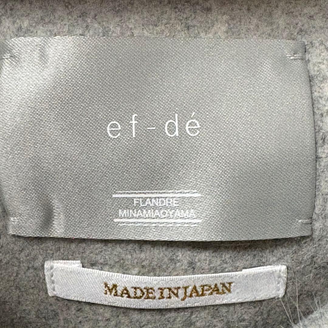 【タグ付新品】エフデ　フォックスファー付フードコート 大きいサイズ17号 日本製