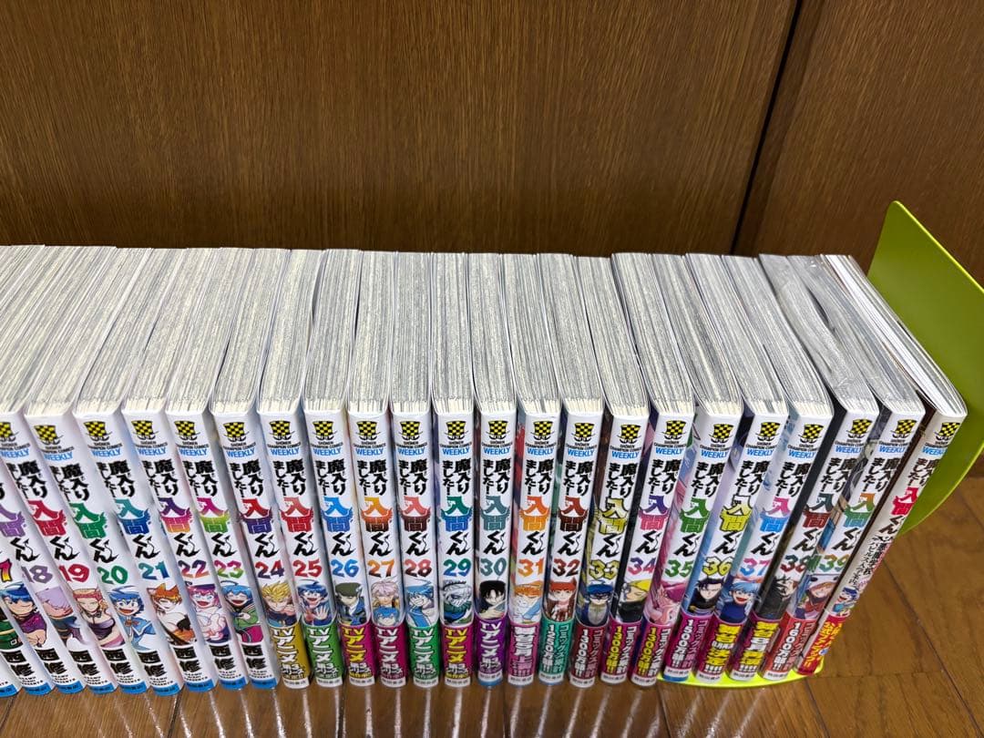 魔入りました！入間くん39巻＋公式ファンブック　セット