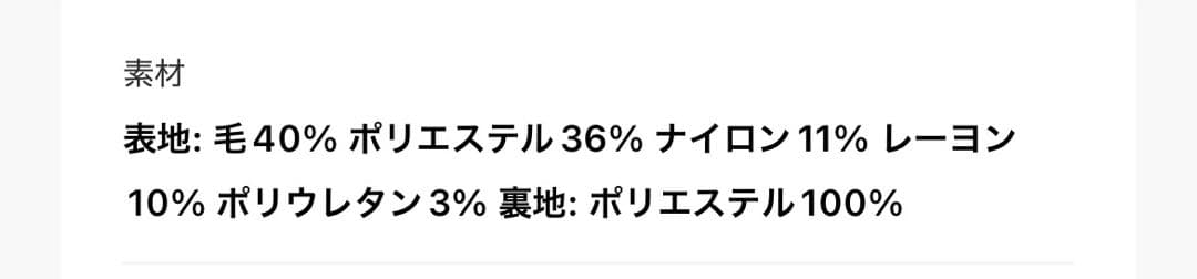 UNTITLED ミックスツイード ジャンパースカート