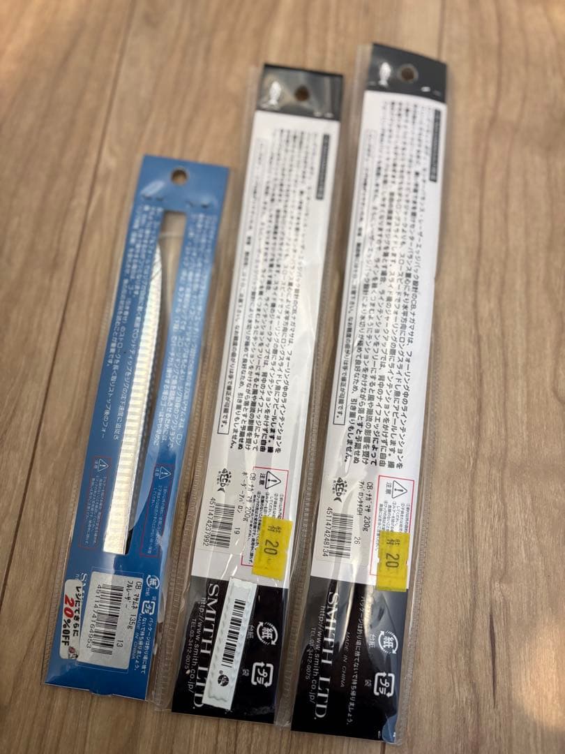 メタルジグ/ジギング/ロングジグ/ライトジギング/ソルティガ/オシアジガー/ジグ