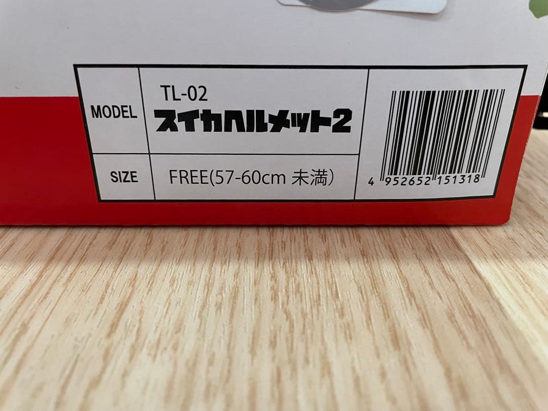 新品未開封　スイカヘルメット2 出川　リード工業