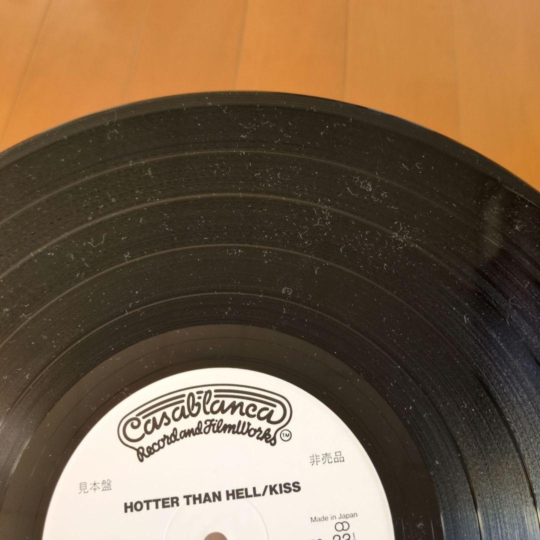 《盤面ホコリ多目、ライナー黄ばみ》キッス／地獄のさけび　【見本盤】レコード