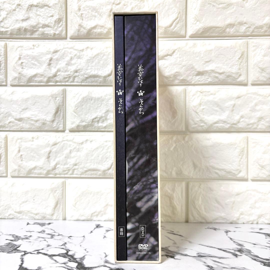 【レア✨】「美空ひばり/宙(そらから)〈10枚組〉」豪華セット コンサート 映画