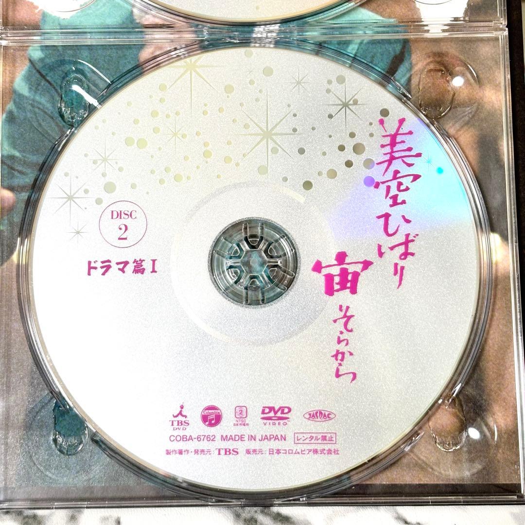 【レア✨】「美空ひばり/宙(そらから)〈10枚組〉」豪華セット コンサート 映画